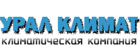 Компания Урал Климат